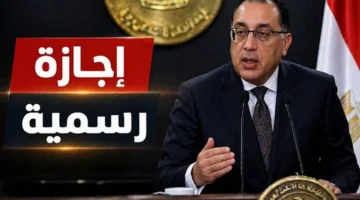 قرار حكومي يمنح الموظفين 3 أيام عطلة متواصلة بمناسبة عيد العمال 2026